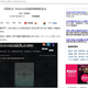 Illustration for article titled China Promoting Illegal emDiablo III/em Crack